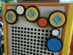 -湖南省科学技术馆