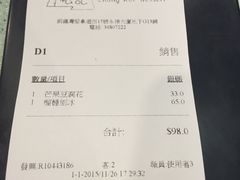 -松记糖水店(铜锣湾分店)
