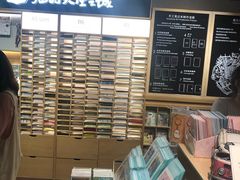 -猫的天空之城概念书店(苏州诚品店)