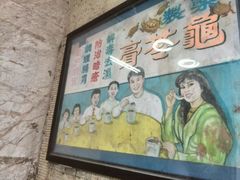 android_upload_pic-公利真料竹蔗水(中环店)
