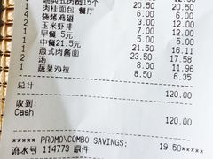账单-宜家·瑞典风味餐厅(天津东丽商场店)