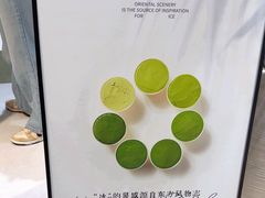-鹤茶野所(上海首店)