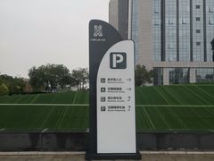 -内蒙古美术馆