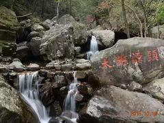 -太湖源风景区