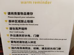 -上海怡沁园度假酒店