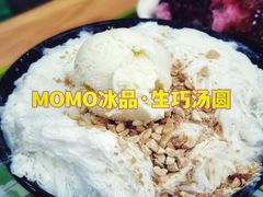 -MOMO冰品·生巧汤圆(红桥店)