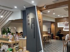 -霸王茶姬(正佳广场店)