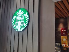 -星巴克(丁香国际商业中心店)