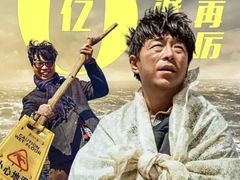-万达影城(淮安水渡口万达广场IMAX激光店)
