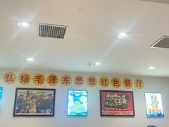 -老边饺子馆(东单店)