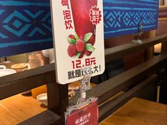 -吃饭皇帝大(长宁龙之梦店)