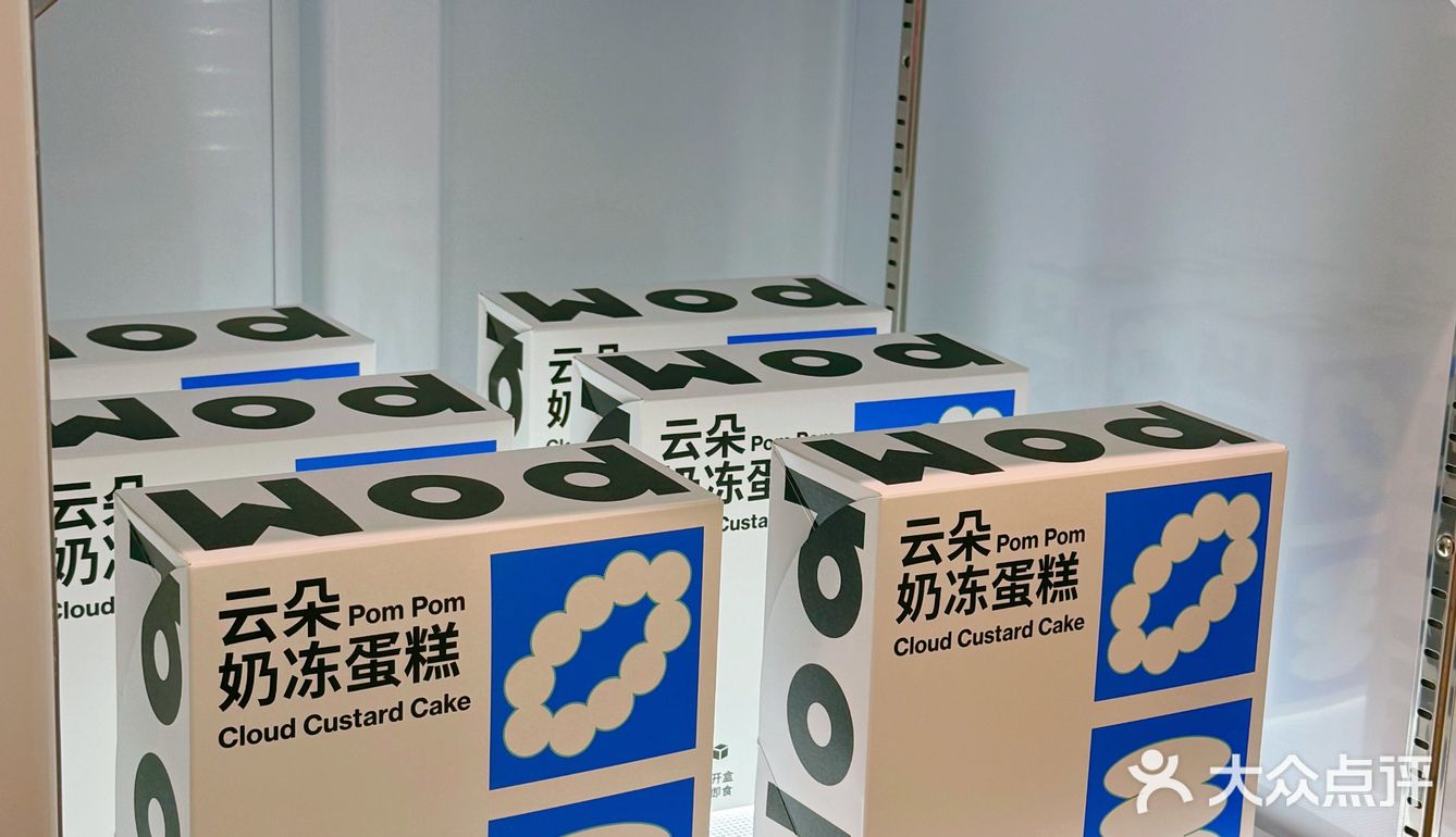 甜品脑袋们看过来～