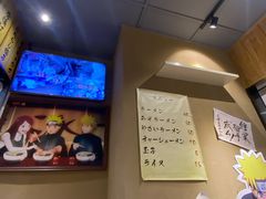 -火影忍者一乐拉面(环球港店)