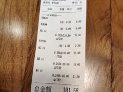 -川锅哎哟·麻辣香锅(国大城市广场店)