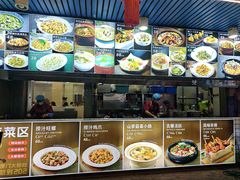 -202特色排档(洪文店)