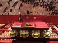 -御茶膳房皇家糕点博物馆(北京首店)
