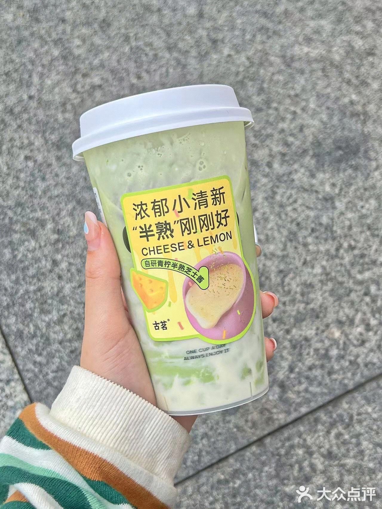 半熟芝士抹茶我一口爱上！也太好喝了吧！！