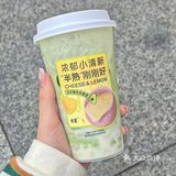 半熟芝士抹茶我一口爱上！也太好喝了吧！！