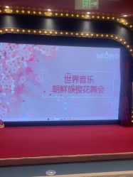 -奈尔宝家庭中心·亲子餐厅(鄞州万达店)