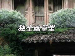-云中大漈