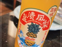 -百味源炭火烤翅 ·夜市大排档(酒仙桥店)