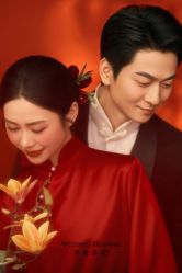 -喜爱高定婚纱摄影