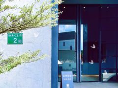 -来回·咖啡(钟村咖啡豆店)