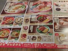 -西关味(大卫城店)