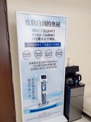 -薇兰专业脱毛连锁机构