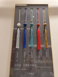 -结绳记(朝阳大悦城店)
