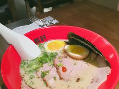 -一豚轩·烧鸟·豚骨拉面(五四路店)