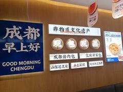 -李与白包子铺(桐梓林店)