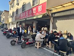-陈小五小吃部