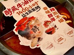 -小龙坎火锅(全球总店)