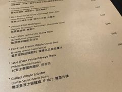 菜单-Nathanhouse