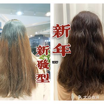 想必快过年了 很多小仙女都会换个新发型吧 嘿嘿看到头