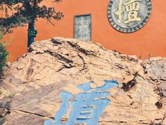 -句容茅山景区