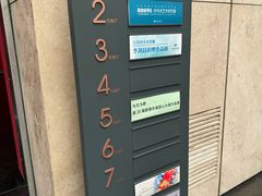 -江苏省美术馆(长江路新馆)