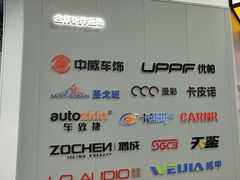 -天猫养车贴膜轻改·蓝电(优匹康桥东路店)