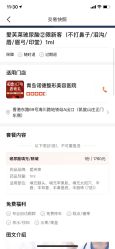 -青岛诺德医学美容医院