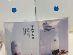 -兰熊鲜奶(西直门凯德mall店)