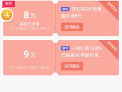 -世纪联华(控江店)