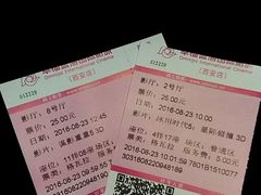 -幸福蓝海国际影城(西安立丰店)