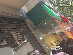 -马记清真肺片(玉林中横巷)