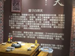 -白乐天毛肚火锅馆(南滨路店)