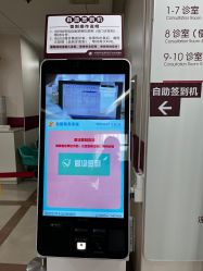 -中国福利会国际和平妇幼保健院(徐汇院区)