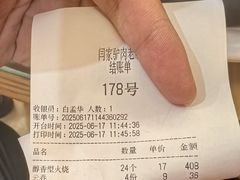 -闫家驴肉老店(华电一校店)