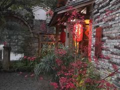 -驿舍·民國老营房院子私房菜(科学会堂店)