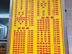 -三和美食(西华路店)