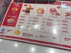 -西树泡芙(湖滨银泰in77B区店)